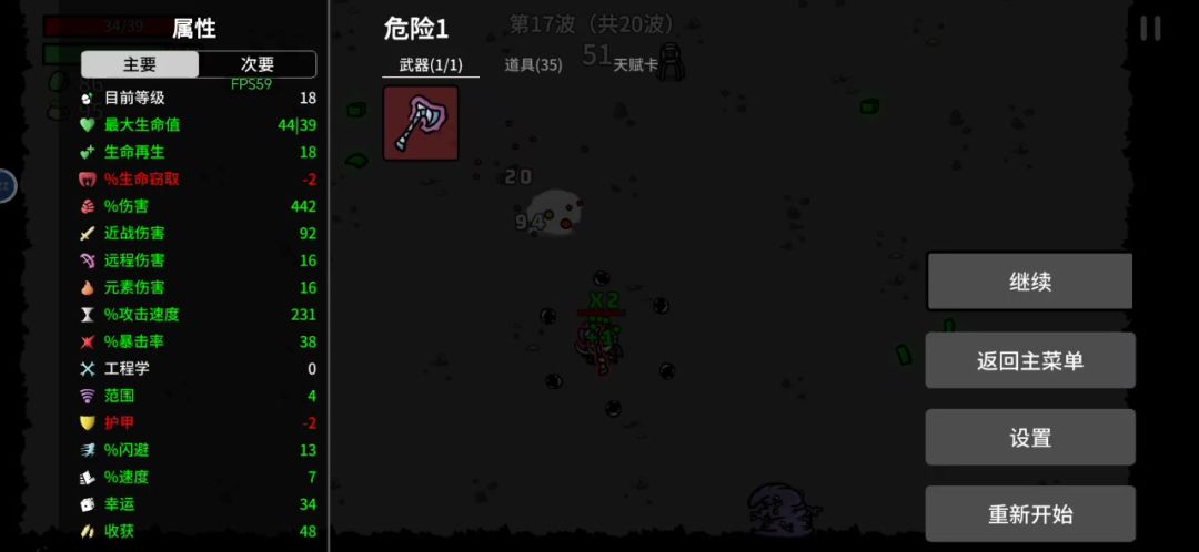 video-3887680