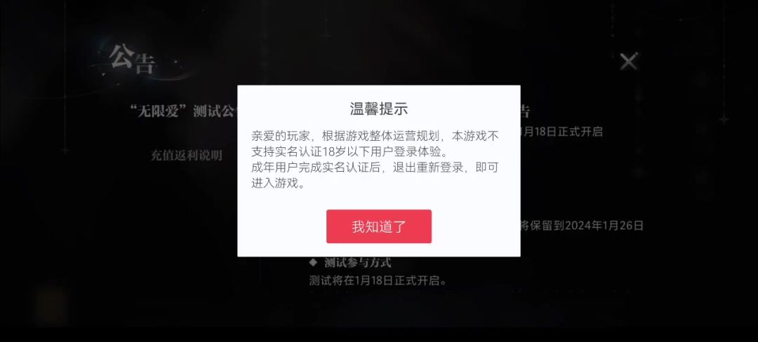 video-3887685