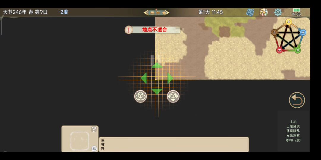video-3887784