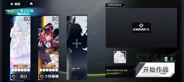 武器解析是不生效吗截图