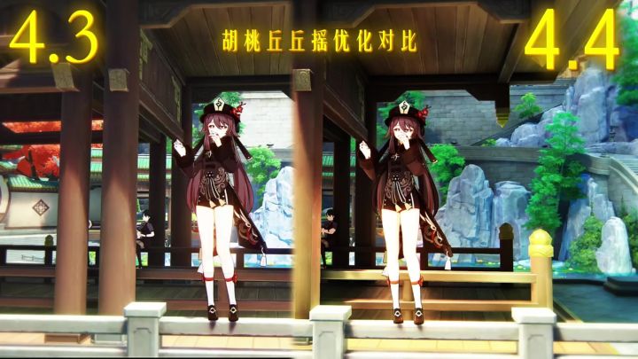 明显动作更流畅了不少截图