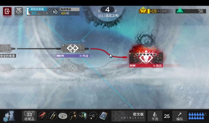 哨兵无漏(二级气压)截图