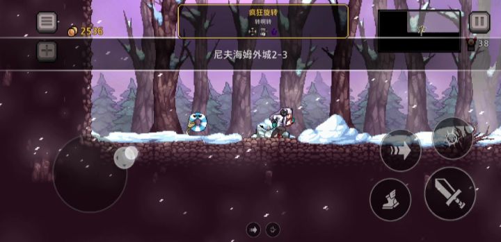 整活流:激光大风车截图