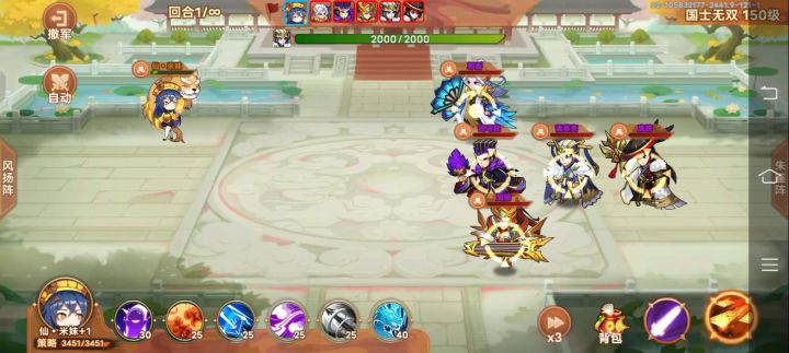 不到100万过国士无双截图