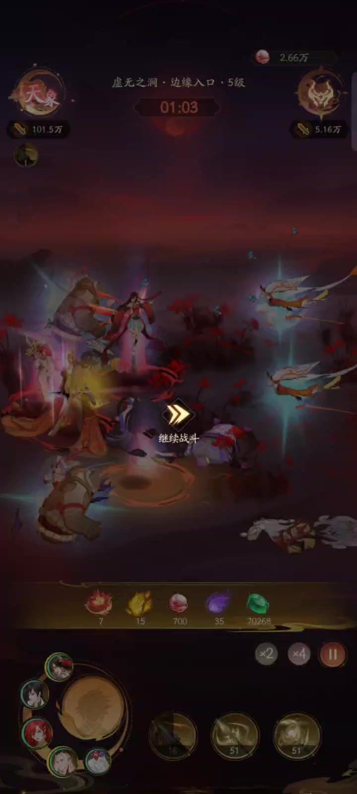 更新之后更卡了。截图