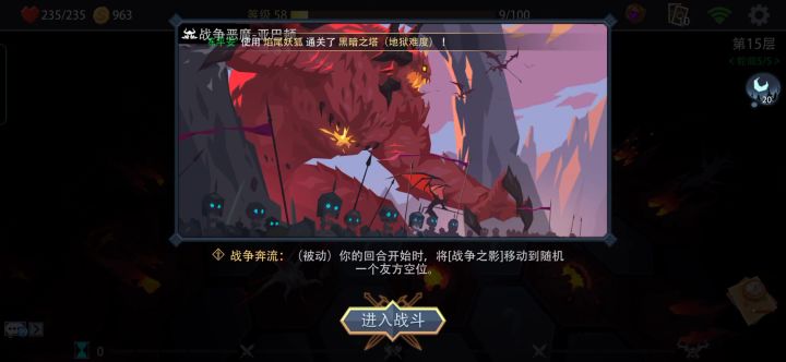 古希腊掌管电表的神截图