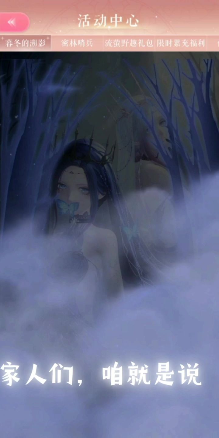【闪耀暖暖】看看是谁没忍住抽了新阁截图