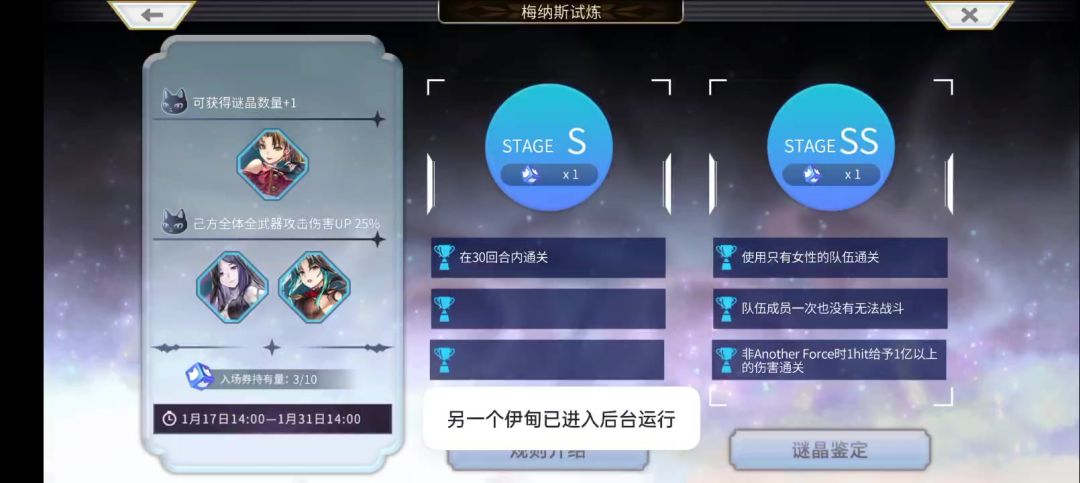 video-3888399