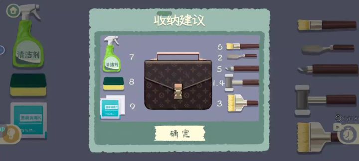 求助截图