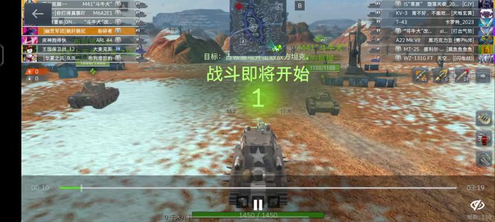 我也没开啊!怎么成弹药架猎手了?截图