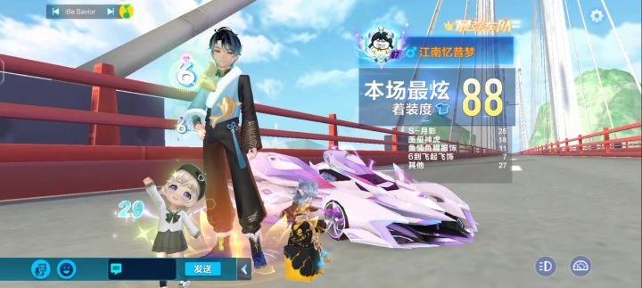 各位车神大佬指导一下怎么提升截图