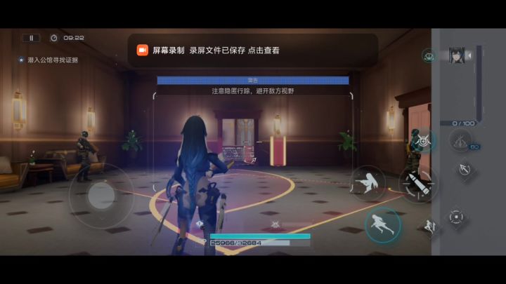 【缭乱舞曲】12A-7潜匿,新副本第七关往回跑躲视线截图