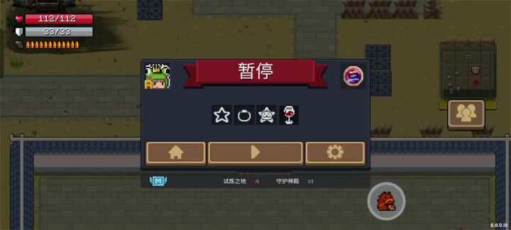非常好大牧师截图