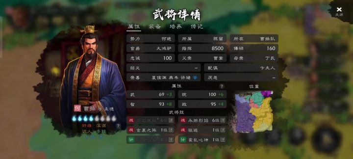 武将技升的不过瘾啊~截图