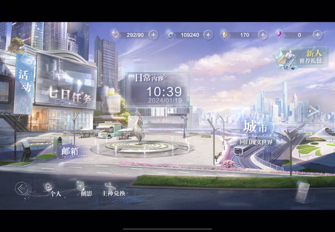 video-3888894
