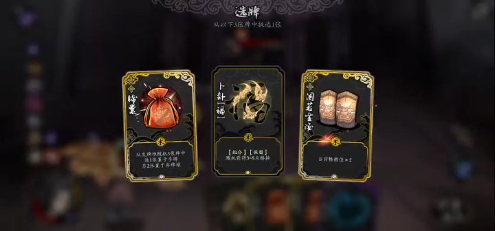 輪回九，雷公錘棄牌流，一回合无限Loop.截图