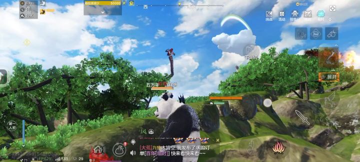 怎么个事儿截图