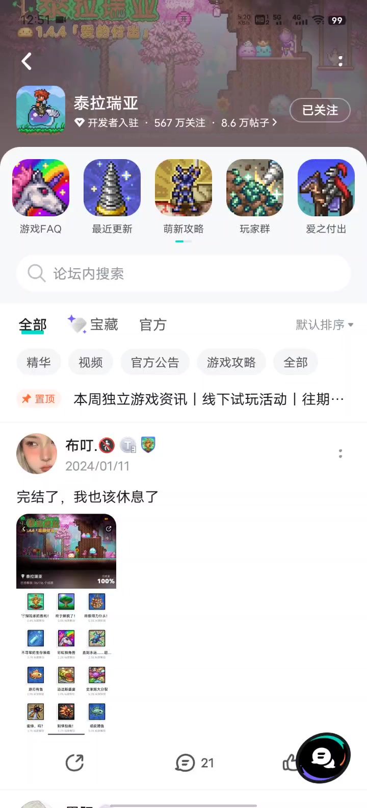 video-3889153
