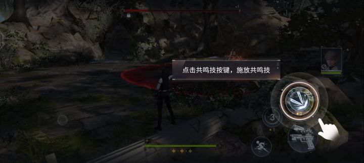救命截图