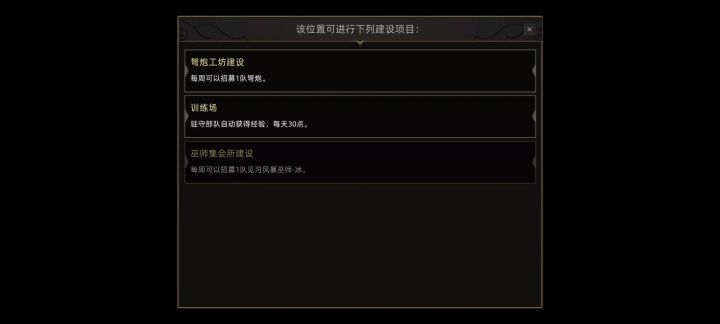 BUG真烦截图