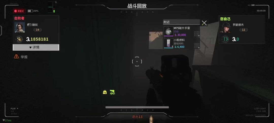 video-3889465