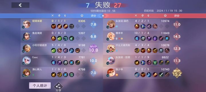 光明正大塞人机截图