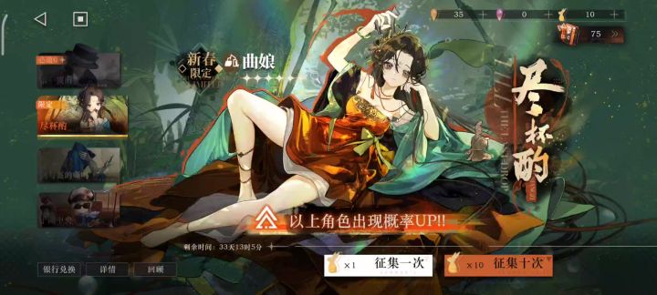 这又欧又非什么鬼啊?😂😂😂截图