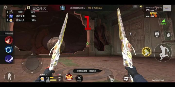 这刀这么强吗截图