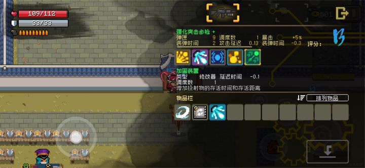 真好玩截图