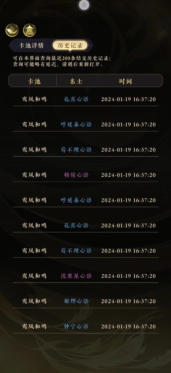 150抽/一个截图