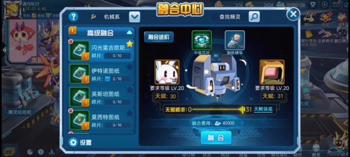 又一个31极品截图