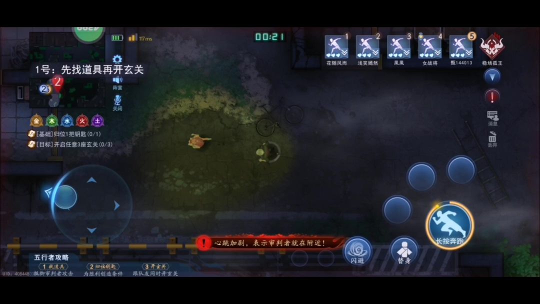 video-3889672