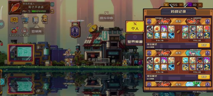 狼（盖塔）加特林（机枪手）流派，爆发输出克制远程点杀推进流派截图