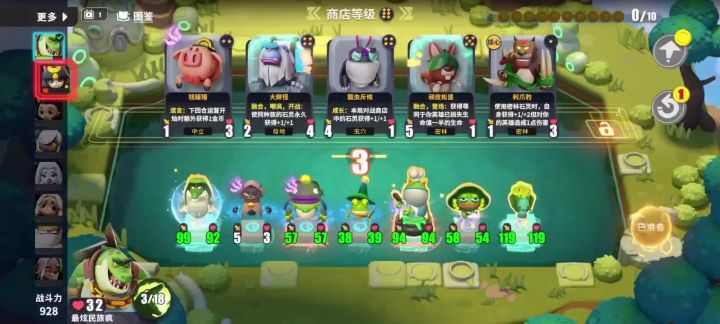 这可能是鳄鱼的中级形态了吧截图
