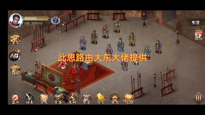端午龙舟另类玩法截图