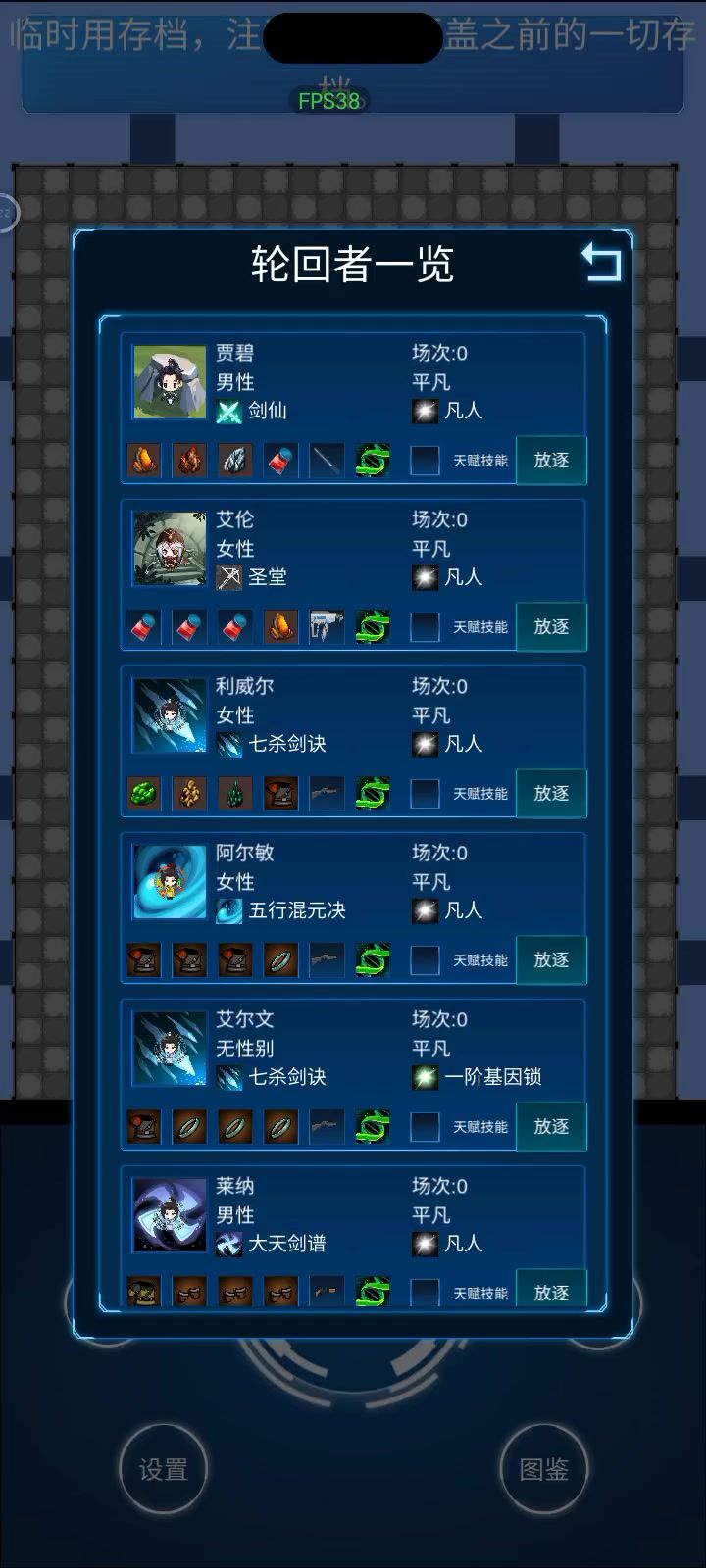 关于小菜鸡想挑战最强boss这件事截图