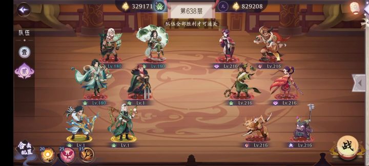 我就想知道龙祖这什么破被动截图