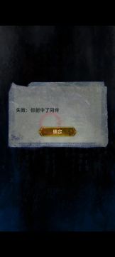 纸六通关了，关于上一期的补充