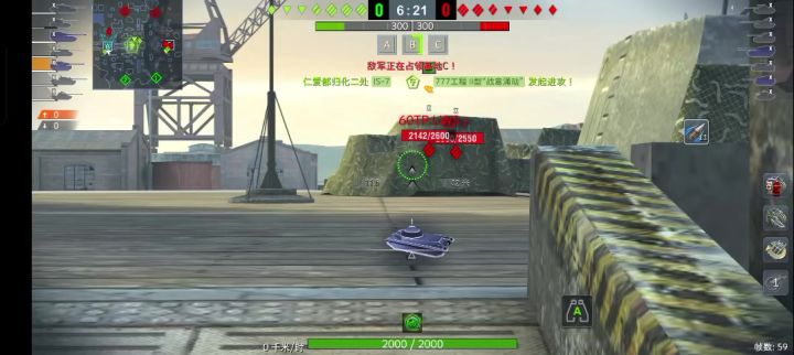 这60tp是什么屑车截图