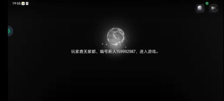 世界之外实况试玩截图