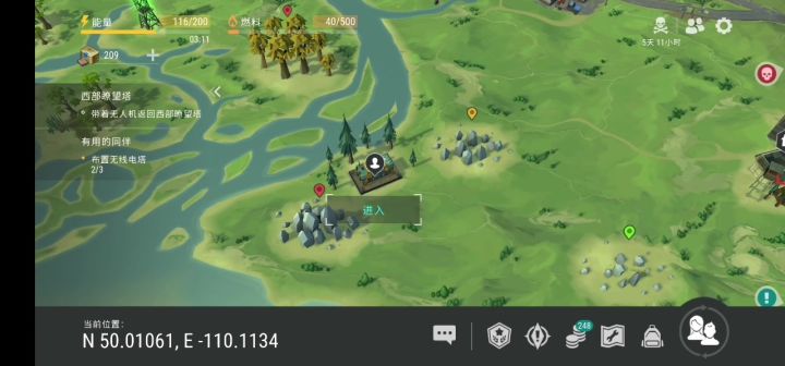 定居点无人机蓝图最后一个任务。沼泽瞭望塔截图