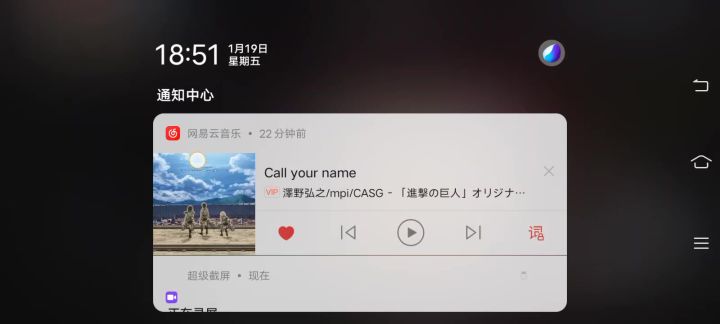 黎明前的夜是最黑的截图