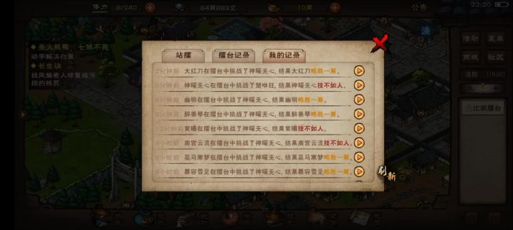 我79万对面89万,我陶丝血招架,我激动了哈哈,商破锋幽行都七重截图