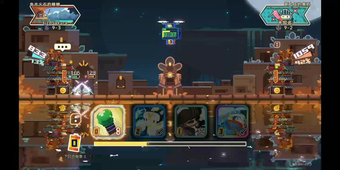 video-3890693