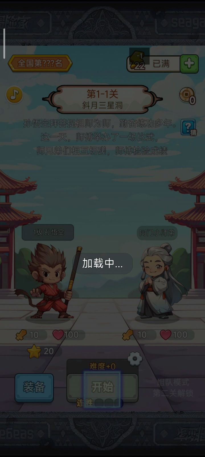 一秒闪十帧，眼镜瞎了。截图