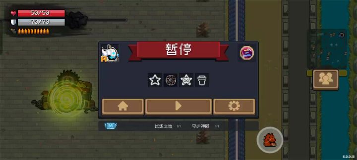 一发子弹就把boss打死了截图