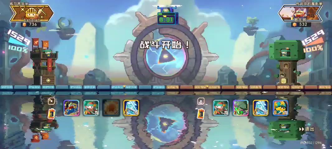 video-3890869