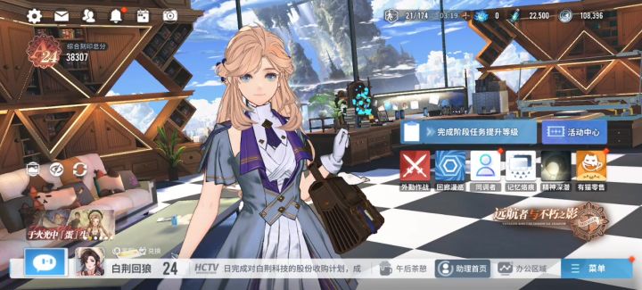 无氪新号两天打过天隙10层，挑战成功截图