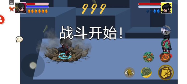 #像素火影 U鼬神新做的哈西辣妈看看伤害吧截图