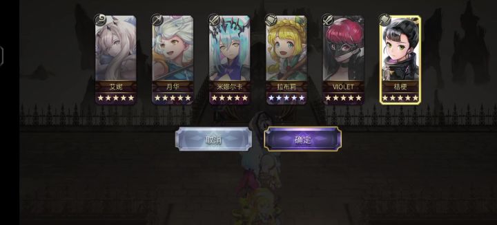 【桔梗专武】一直miss截图